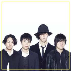 野田洋次郎の年収はいくら 印税を調査 自己破産するのは本当 Radwimps