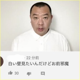 炎上 Tko木下のyoutubeコメント欄が面白過ぎたのでまとめてみた