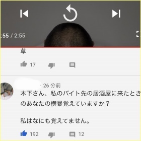 炎上 Tko木下のyoutubeコメント欄が面白過ぎたのでまとめてみた